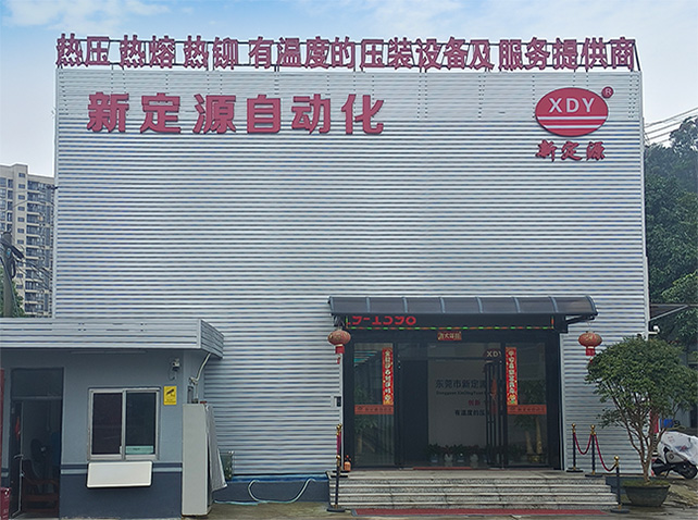 厂房办公室.jpg